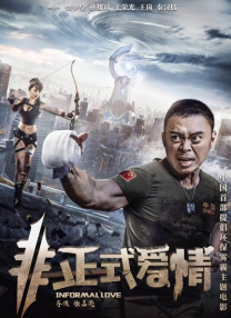 国产精品自在欧美一区